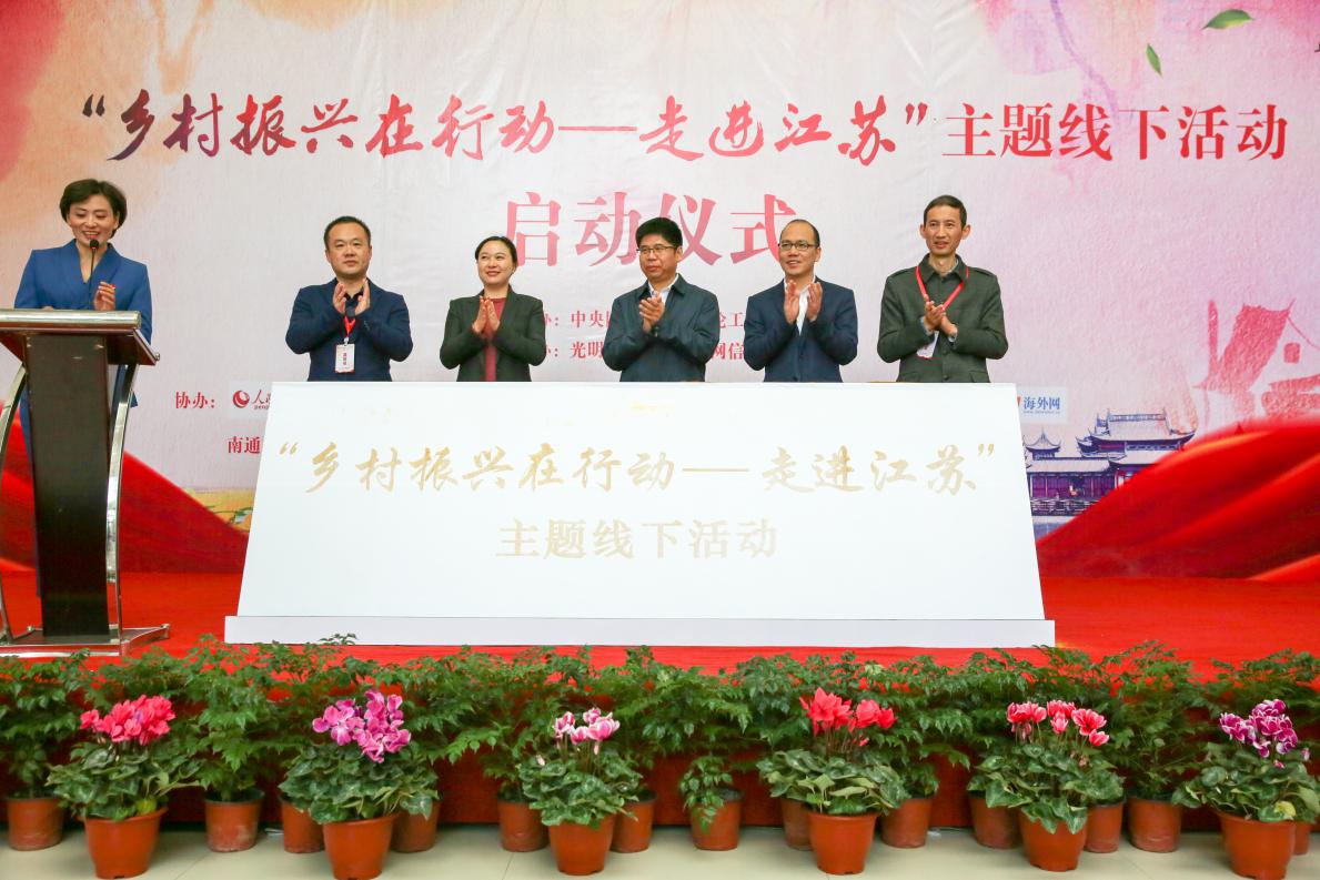 小盆景长成大产业 花木种植助如皋实现乡村振兴